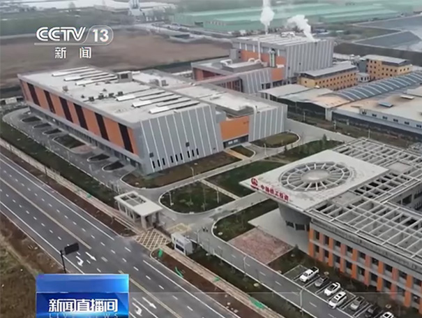 江南体育手机版承建的污泥热解气化技术工程上央视 